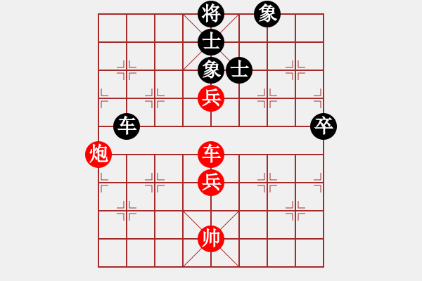 象棋棋譜圖片：海南第一殺(5段)-和-浮生一夢(8段) - 步數(shù)：110 