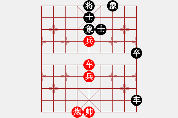 象棋棋譜圖片：海南第一殺(5段)-和-浮生一夢(8段) - 步數(shù)：120 