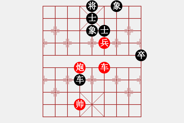 象棋棋譜圖片：海南第一殺(5段)-和-浮生一夢(8段) - 步數(shù)：140 