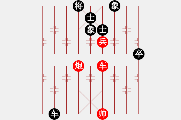 象棋棋譜圖片：海南第一殺(5段)-和-浮生一夢(8段) - 步數(shù)：150 