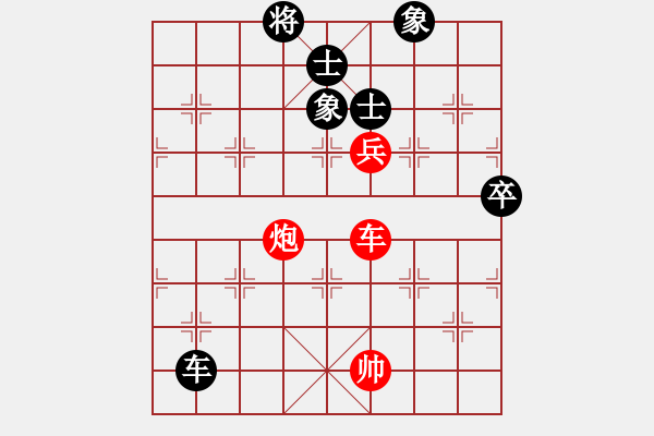 象棋棋譜圖片：海南第一殺(5段)-和-浮生一夢(8段) - 步數(shù)：160 