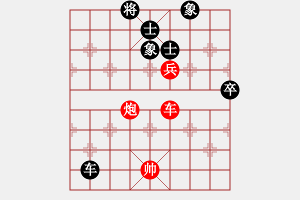 象棋棋譜圖片：海南第一殺(5段)-和-浮生一夢(8段) - 步數(shù)：170 