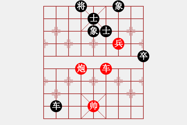 象棋棋譜圖片：海南第一殺(5段)-和-浮生一夢(8段) - 步數(shù)：180 