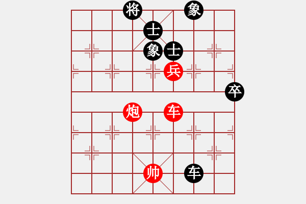 象棋棋譜圖片：海南第一殺(5段)-和-浮生一夢(8段) - 步數(shù)：190 