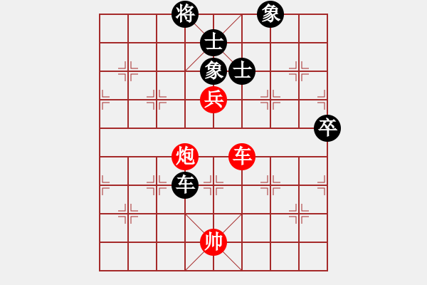 象棋棋譜圖片：海南第一殺(5段)-和-浮生一夢(8段) - 步數(shù)：200 