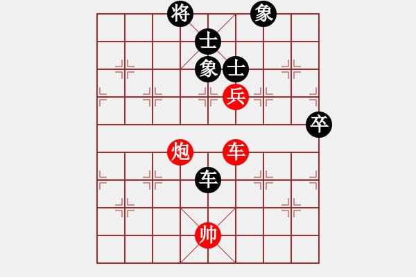 象棋棋譜圖片：海南第一殺(5段)-和-浮生一夢(8段) - 步數(shù)：210 