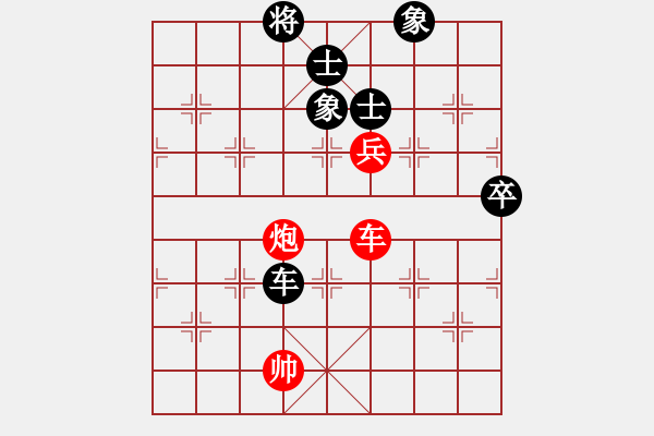 象棋棋譜圖片：海南第一殺(5段)-和-浮生一夢(8段) - 步數(shù)：220 