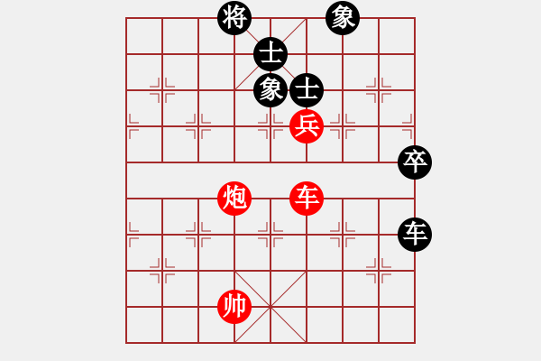 象棋棋譜圖片：海南第一殺(5段)-和-浮生一夢(8段) - 步數(shù)：224 