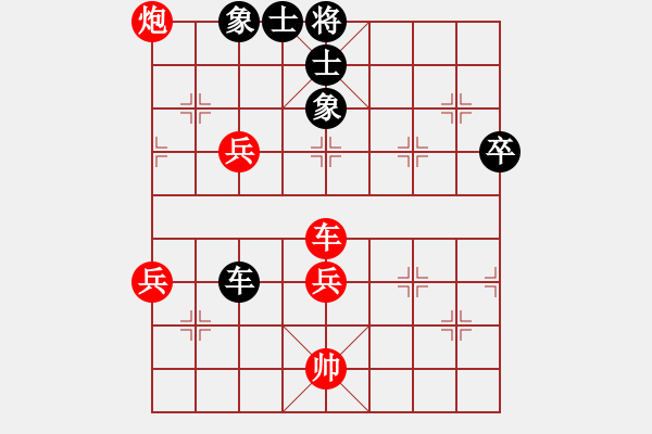 象棋棋譜圖片：海南第一殺(5段)-和-浮生一夢(8段) - 步數(shù)：80 