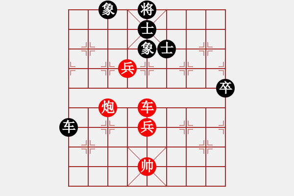 象棋棋譜圖片：海南第一殺(5段)-和-浮生一夢(8段) - 步數(shù)：90 