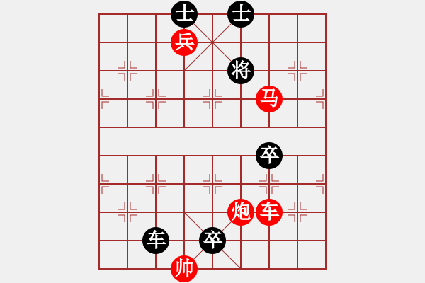 象棋棋譜圖片：流星趕月（潘棋松擬局） - 步數(shù)：40 