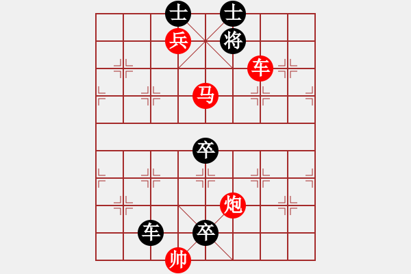 象棋棋譜圖片：流星趕月（潘棋松擬局） - 步數(shù)：51 