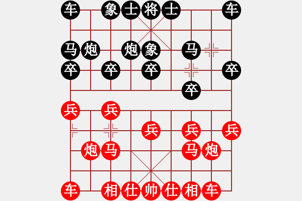 象棋棋谱图片：中华台北 马仲威 负 越南 阮廷岱 - 步数：10 