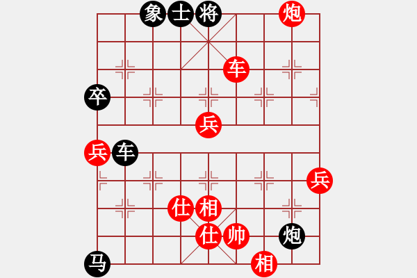 象棋棋譜圖片：中華臺(tái)北 馬仲威 負(fù) 越南 阮廷岱 - 步數(shù)：100 