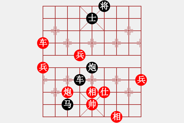 象棋棋譜圖片：中華臺(tái)北 馬仲威 負(fù) 越南 阮廷岱 - 步數(shù)：130 