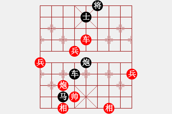 象棋棋譜圖片：中華臺(tái)北 馬仲威 負(fù) 越南 阮廷岱 - 步數(shù)：140 