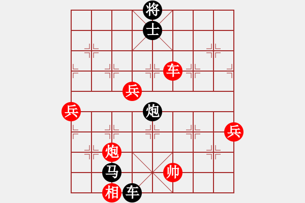 象棋棋谱图片：中华台北 马仲威 负 越南 阮廷岱 - 步数：150 