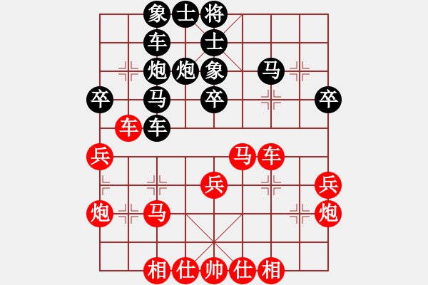 象棋棋譜圖片：中華臺(tái)北 馬仲威 負(fù) 越南 阮廷岱 - 步數(shù)：30 