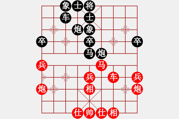 象棋棋譜圖片：中華臺(tái)北 馬仲威 負(fù) 越南 阮廷岱 - 步數(shù)：40 