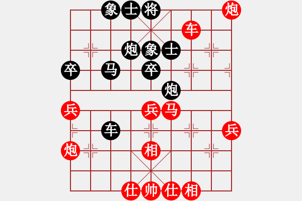 象棋棋譜圖片：中華臺(tái)北 馬仲威 負(fù) 越南 阮廷岱 - 步數(shù)：50 