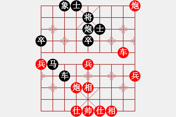 象棋棋譜圖片：中華臺(tái)北 馬仲威 負(fù) 越南 阮廷岱 - 步數(shù)：60 