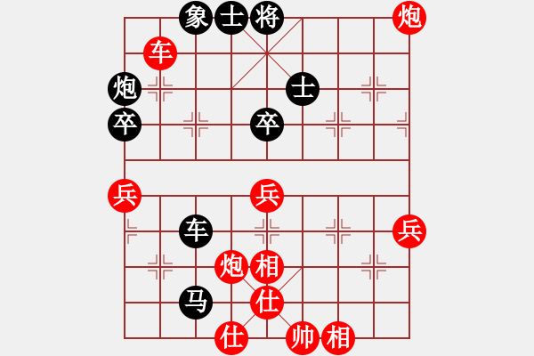 象棋棋譜圖片：中華臺(tái)北 馬仲威 負(fù) 越南 阮廷岱 - 步數(shù)：70 