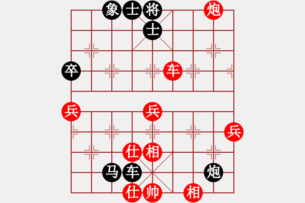 象棋棋譜圖片：中華臺(tái)北 馬仲威 負(fù) 越南 阮廷岱 - 步數(shù)：90 