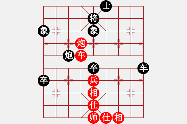 象棋棋譜圖片：第6輪 第3臺 何文哲（先和）申嘉偉 - 步數(shù)：100 