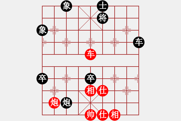 象棋棋譜圖片：第6輪 第3臺 何文哲（先和）申嘉偉 - 步數(shù)：110 