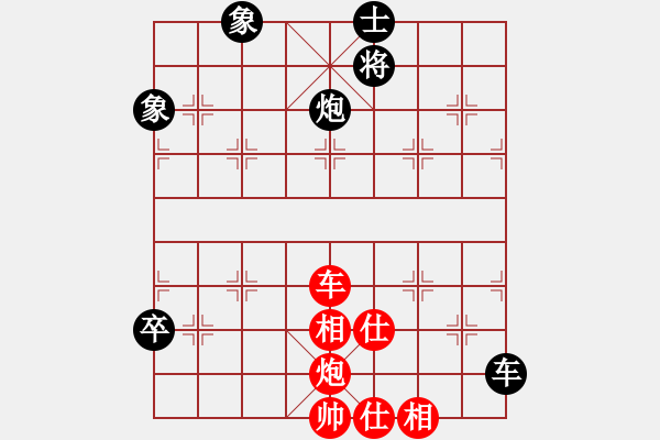 象棋棋譜圖片：第6輪 第3臺 何文哲（先和）申嘉偉 - 步數(shù)：118 