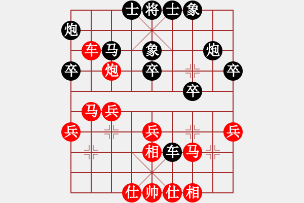 象棋棋譜圖片：遂寧小狐貍(4段)-負(fù)-yyzww(4段) - 步數(shù)：30 