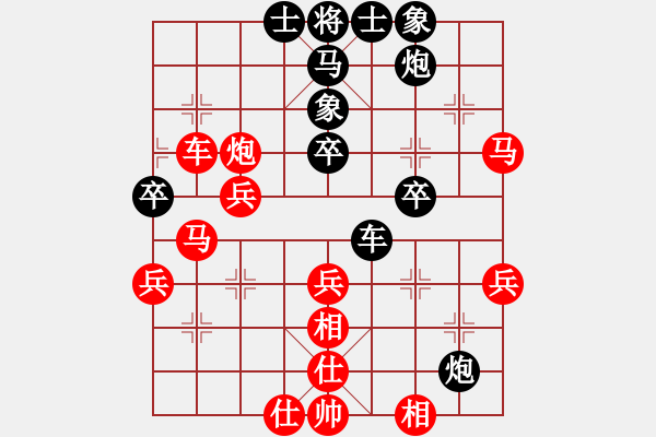 象棋棋譜圖片：遂寧小狐貍(4段)-負(fù)-yyzww(4段) - 步數(shù)：40 