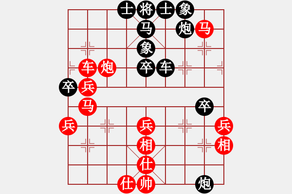 象棋棋譜圖片：遂寧小狐貍(4段)-負(fù)-yyzww(4段) - 步數(shù)：50 