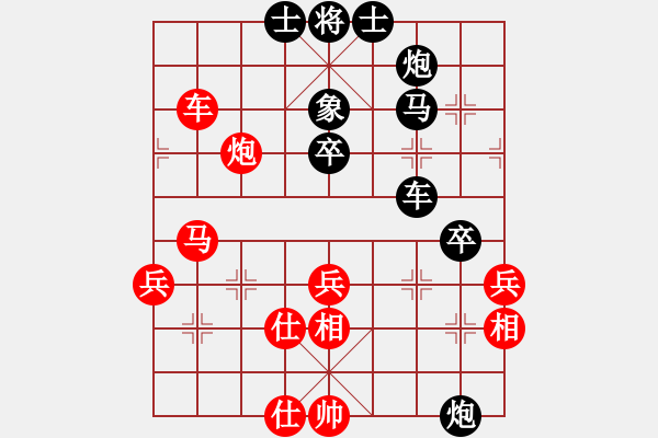 象棋棋譜圖片：遂寧小狐貍(4段)-負(fù)-yyzww(4段) - 步數(shù)：60 