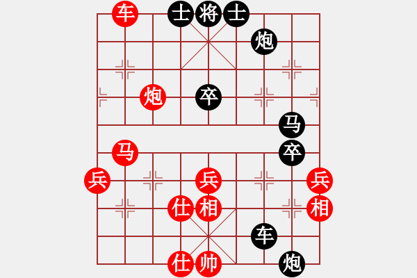 象棋棋譜圖片：遂寧小狐貍(4段)-負(fù)-yyzww(4段) - 步數(shù)：70 