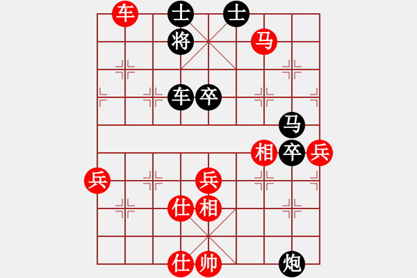 象棋棋譜圖片：遂寧小狐貍(4段)-負(fù)-yyzww(4段) - 步數(shù)：80 