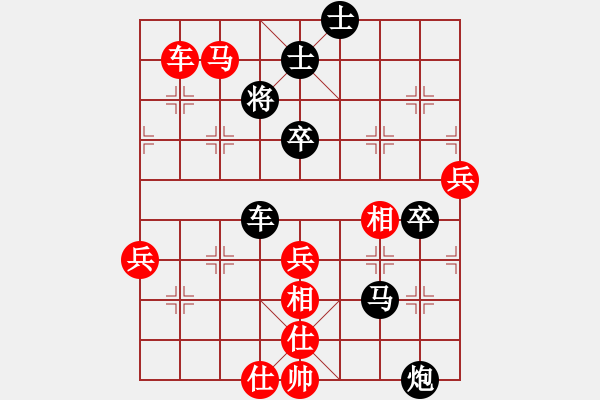 象棋棋譜圖片：遂寧小狐貍(4段)-負(fù)-yyzww(4段) - 步數(shù)：90 