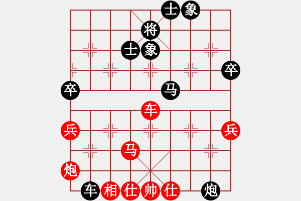 象棋棋譜圖片：好想回家對168 2 20190617.pgn - 步數(shù)：100 