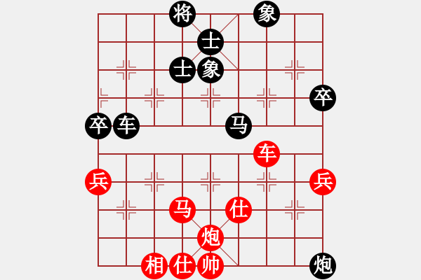 象棋棋譜圖片：好想回家對168 2 20190617.pgn - 步數(shù)：110 