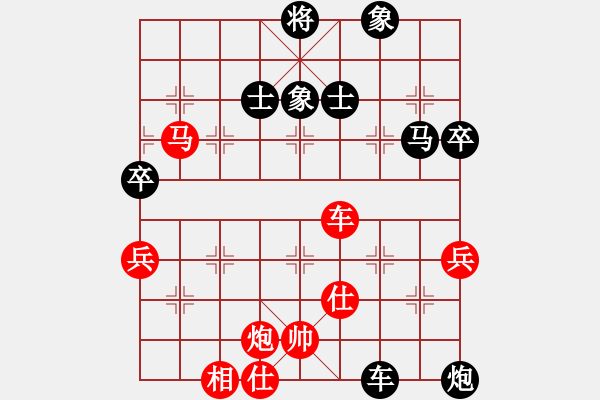 象棋棋譜圖片：好想回家對168 2 20190617.pgn - 步數(shù)：120 