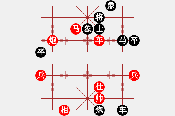 象棋棋譜圖片：好想回家對168 2 20190617.pgn - 步數(shù)：130 