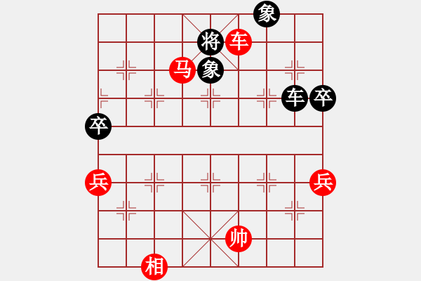 象棋棋譜圖片：好想回家對168 2 20190617.pgn - 步數(shù)：137 