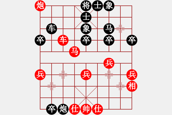 象棋棋譜圖片：好想回家對168 2 20190617.pgn - 步數(shù)：40 