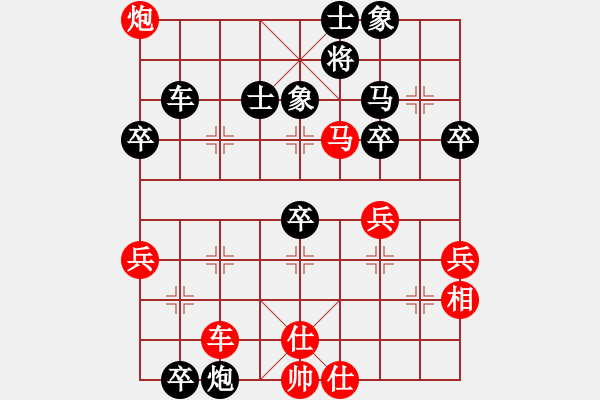 象棋棋譜圖片：好想回家對168 2 20190617.pgn - 步數(shù)：50 