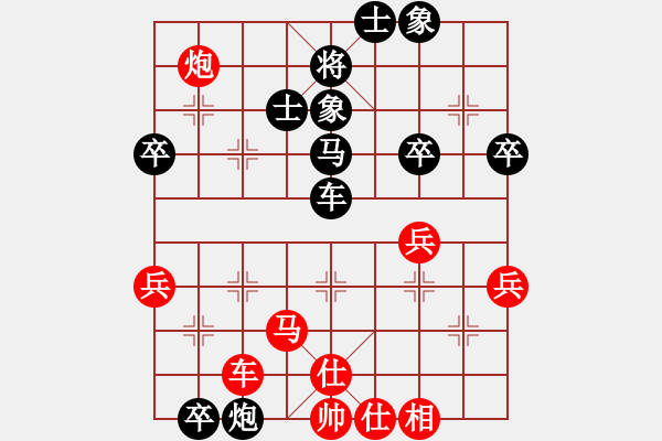 象棋棋譜圖片：好想回家對168 2 20190617.pgn - 步數(shù)：60 