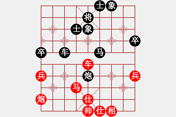 象棋棋譜圖片：好想回家對168 2 20190617.pgn - 步數(shù)：90 