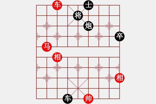 象棋棋譜圖片：懸鏡司探長(9段)-和-天蝎座米羅(9段) - 步數(shù)：140 