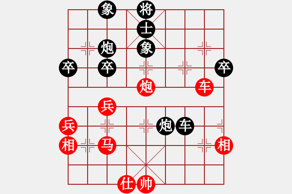 象棋棋譜圖片：懸鏡司探長(9段)-和-天蝎座米羅(9段) - 步數(shù)：50 