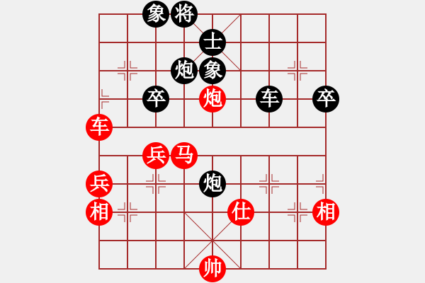 象棋棋譜圖片：懸鏡司探長(9段)-和-天蝎座米羅(9段) - 步數(shù)：60 