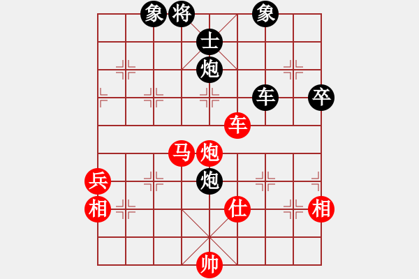 象棋棋譜圖片：懸鏡司探長(9段)-和-天蝎座米羅(9段) - 步數(shù)：70 